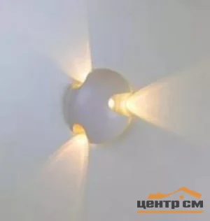 Светильник подсветка для зданий Эконом Свет G62126/3wWT IP65