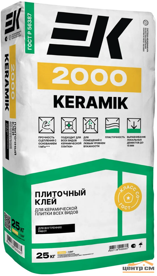 Клей плиточный EK 2000 KERAMIK для керамической плитки 25 кг