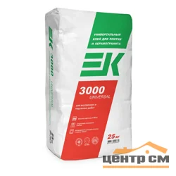 Клей плиточный EK 3000 UNIVERSAL для керамогранита 25 кг