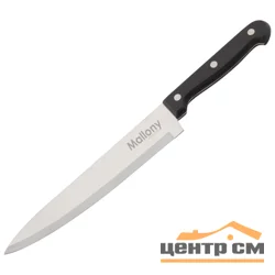 Нож MAL-01B-1 (поварской) с бакелитовой ручкой, MALLONY