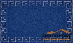 Коврик придверный "Spongy" Меандр 40х60 см, синий, SunStep