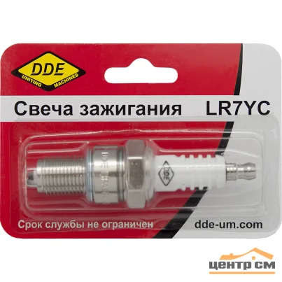 Свеча зажигания DDE - LR7YC (Champion RN11YC4, Bosch WR8DCX, NGK BPR7ES)