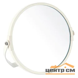 Зеркало косметическое M-1602P двухстороннее (1/Х2) d=15 см
