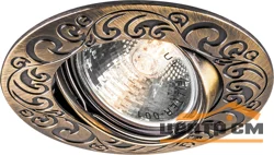 Светильник точечный Feron DL2005 MR16 35W 12V G5.3, античное золото*