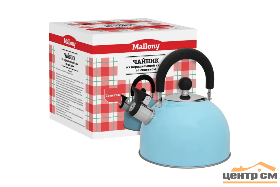 Чайник из нержавеющей стали MAL-039-A, 2,5 литра, голубой, со свистком, MALLONY