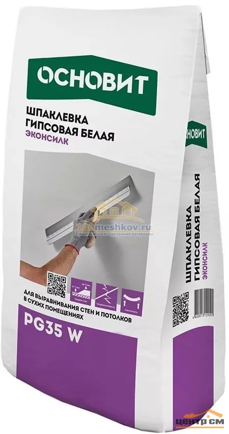 Шпаклевка полимерная ОСНОВИТ ЭКОНСИЛК PP38 W БЕЛАЯ финишная 5 кг (1-3 мм)