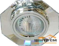 Светильник точечный Feron DL8120-2 G5.3(MR16) 50W 12V серебро, серебро/ Silver-Silver