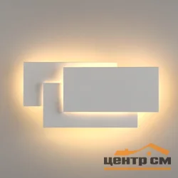 Светильник подсветка Elektrostandard Inside LED MRL LED 12W 1012 IP20 белый матовый