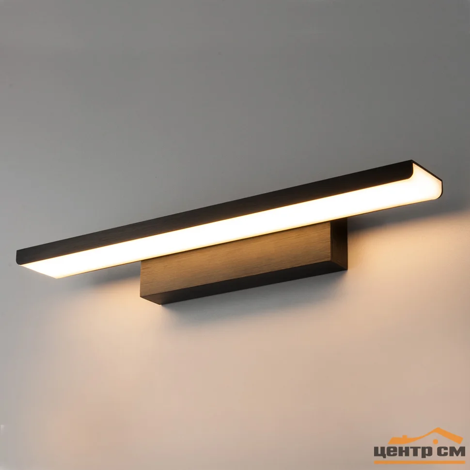 Подсветка для зеркал/картин Elektrostandard - Sankara LED 16W черная