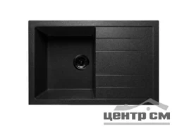 Мойка композитная GRANFEST Quadro 775х500 Черный секцией для разморозки и крылом