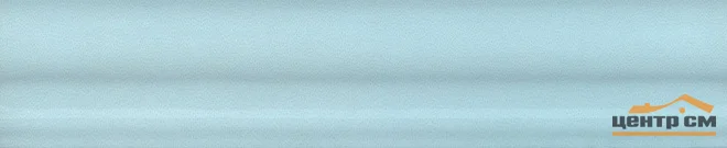 Плитка KERAMA MARAZZI Мурано бордюр багет голубой 15х3 арт.BLD019