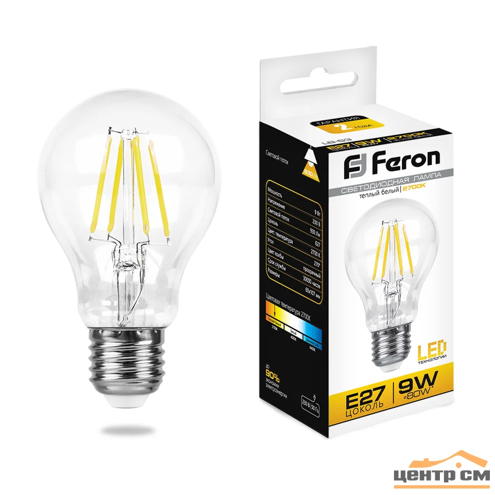 Лампа светодиодная 9W E27 230V 2700K (желтый) Шар прозрачный (А60) Feron, LB-63