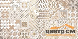 Плитка LAPARET Bastion бежевый мозаика декор 20х40 арт.08-03-11-454