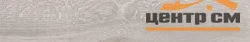 Плитка KERAMA MARAZZI Арсенале серый светлый обрезной пол 20х119,5х11 арт.SG515900R