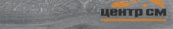 Плитка KERAMA MARAZZI Арсенале серый тёмный обрезной пол 20х119,5х11 арт.SG516100R