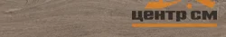 Плитка KERAMA MARAZZI Меранти пепельный обрезной пол 13х80х11 арт.SG731900R