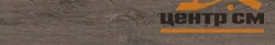 Плитка KERAMA MARAZZI Меранти венге обрезной пол 13х80х11 арт.SG732100R