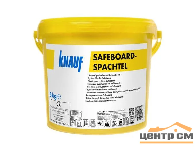 Шпаклевка гипсовая КНАУФ Safeboard Spachtel для рентгенозащитных плит 5 кг