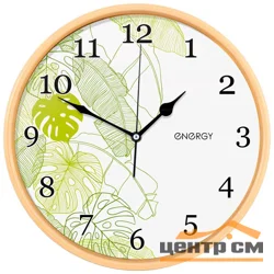 Часы настенные кварцевые ENERGY ЕС-108 круглые
