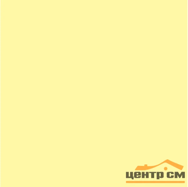 Плитка KERAMA MARAZZI Гармония желтый пол 30х30х8 арт.SG924500N