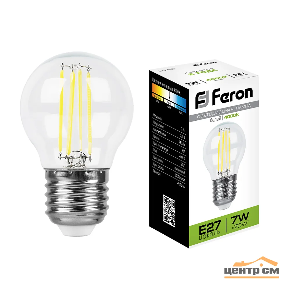 Лампа светодиодная 7W E27 230V 4000K (белый) Шарик прозрачный(G45) Feron, LB-52
