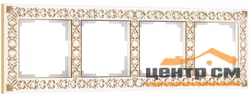 Рамка 4-местная Werkel Antik, белое золото, WL07-Frame-04