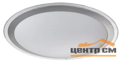 Светильник светодиодный fashion "UFO" с пультом 60W/70W 3000К-6500K, ЭРА, SPB-6