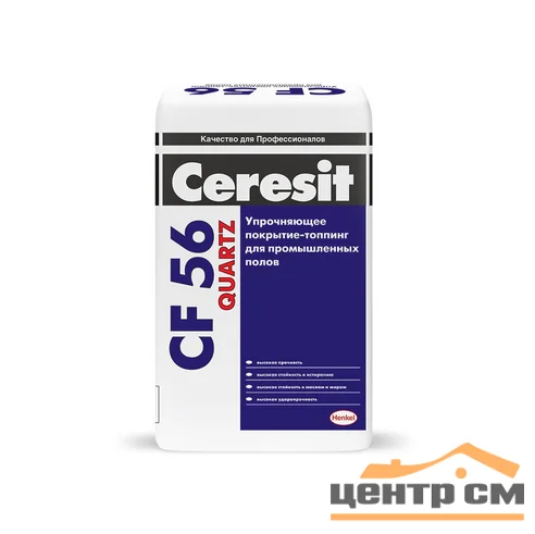 Упрочнитель для бетонных полов CERESIT CF 56 Кварц топпинг натур 25 кг