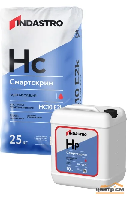 Двухкомпонентная гидроизоляция ИНДАСТРО Смартскрин HC10 E2k эластичная сухой компонент 25 кг
