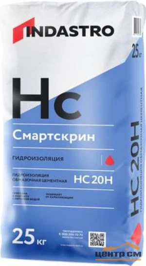 Жесткая гидроизоляция ИНДАСТРО Смартскрин HC20 H цемемнтная 25 кг