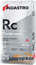 Состав ремонтный ИНДАСТРО Профскрин RC45 25 кг