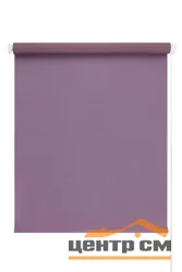 Штора рулонная "Блэкаут" пурпур 38*175см