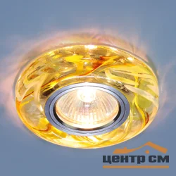 Светильник точечный Elektrostandard - 2191 MR16 CL/YL/GR прозрачный/желтый/зеленый