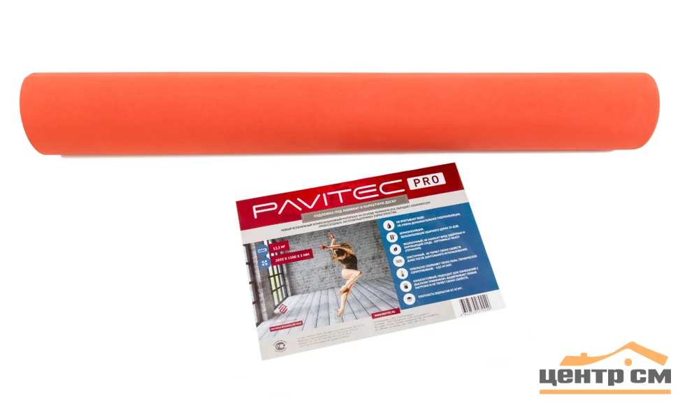 Подложка Pavitec Pro 3мм размер 1,2*10м (12м2) под ламинат (красная)