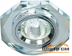 Светильник точечный Feron DL8020-2 MR16 50W G5.3, серебро, серебро/ Silver-Silver