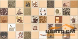 Панель листовая ПВХ «Стандарт» мозаика Кофе с молоком бежевый 954х478 (пленка 0,4мм) Регул