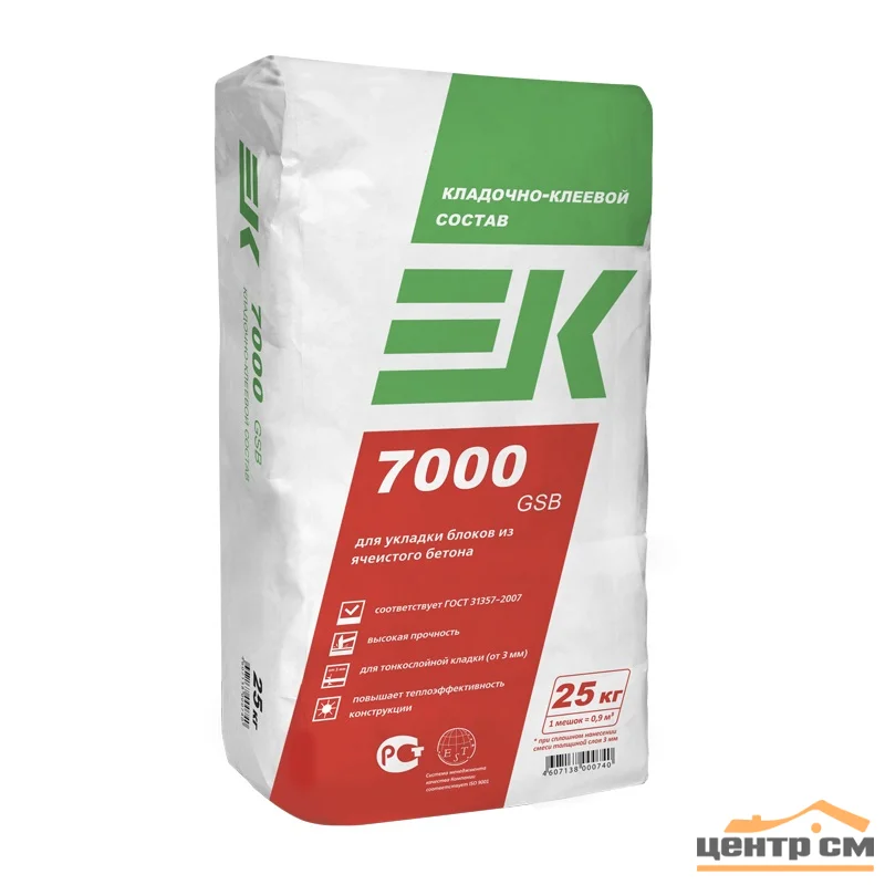 Клей монтажный EK 7000 GSB для газобетона 25 кг