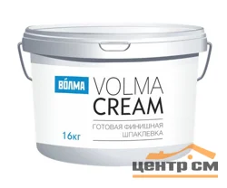 Шпаклевка готовая ВОЛМА Cream финишная 16 кг