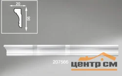 Плинтус потолочный ФОРМАТ 207566 инжекционный белый 2,0 м