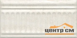 Плитка KERAMA MARAZZI Олимпия беж светлый структурированный бордюр 20х9,9х9,2 арт.19046\3F