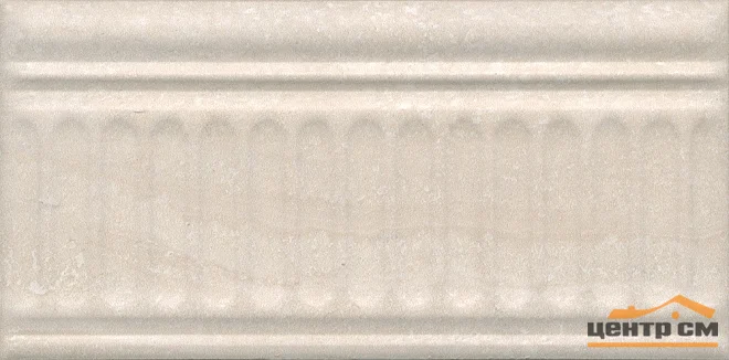 Плитка KERAMA MARAZZI Олимпия беж структурированный бордюр 20х9,9х9,2 арт.19047\3F