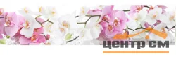 Панель-фартук АВС УФ-печать лак Цветы36 Ветка орхидеи 3000*600*1,5мм Оптион
