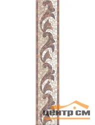 Плитка KERAMA MARAZZI Пантеон лаппатированный бордюр 40х7,7х8 арт.HGD\A233\6000L