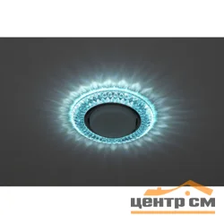 Светильник точечный ЭРА DK LD23 BL2/WH декор cо светодиодной подсветкой Gx53, бирюзовый
