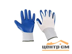 Перчатки нейлоновые с латексным покрытием (синие/серые)