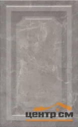 Плитка KERAMA MARAZZI Гран Пале серый панель 25х40х9,5 арт.6354