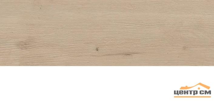 Керамогранит CERSANIT Sandwood светло-бежевый 18,5х59,8 арт.C-SW4M302D