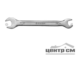 Ключ рожковый 14х17мм Cr-V сталь, ЗУБР "МАСТЕР", хромированный