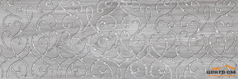 Плитка LAPARET Envy Blast серый декор 20х60 арт.17-03-06-1191-0