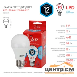 Лампа светодиодная 12W E27 220V 4000K (белый) Шар матовый(А60) ЭРА, smd А60-12w-840-E27 R LINE